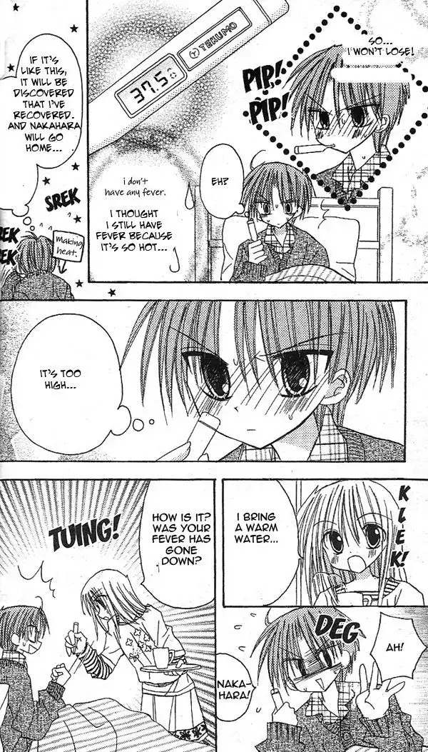 Sakura Zensen Chapter 15 35